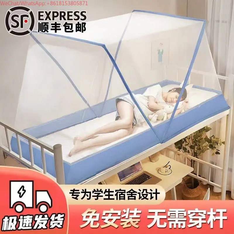 Foldable mosquito net Portable student dormitory upper bunk with simple encryption Home free installation