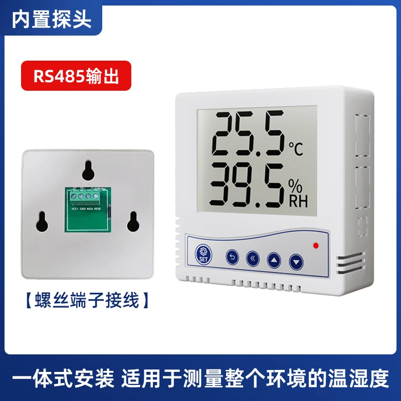 86 Temperature and Humidity Sensor Industrial High Precision Transmitter Agriculture Machine Room Monitoring Rs485 Logger