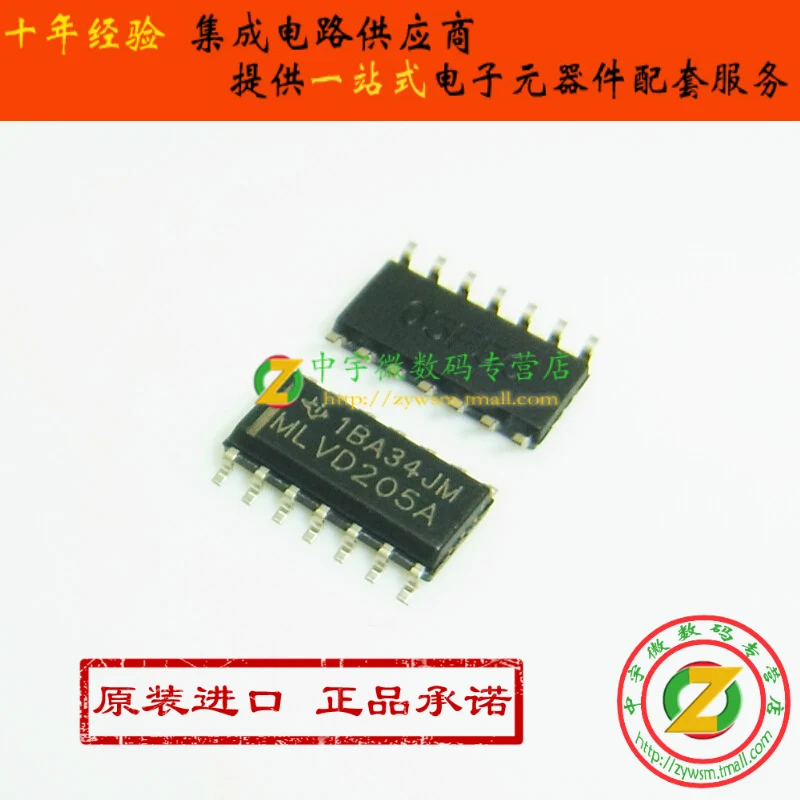 

YUNHUI SN65MLVD205ADR SN65MLVD205 MLVD025A SOP14 10PCS