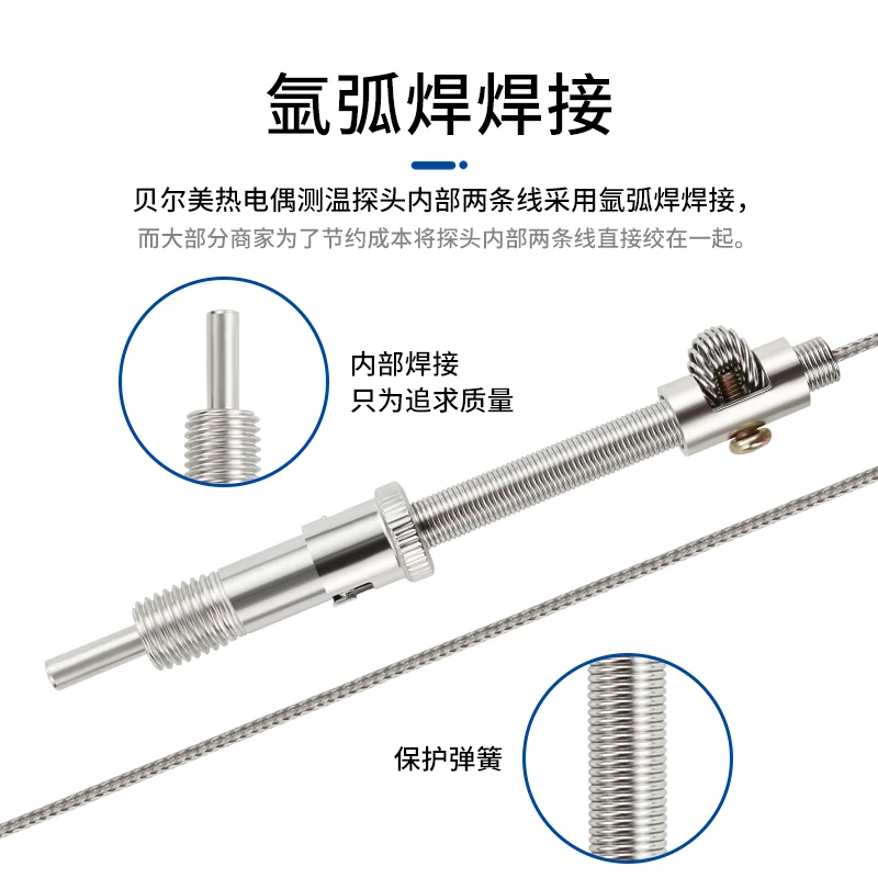 K/E/PT100 Type Spring Thermocouple Temperature Sensor Shielded Temperature Measuring Line Temperature Controller Probe