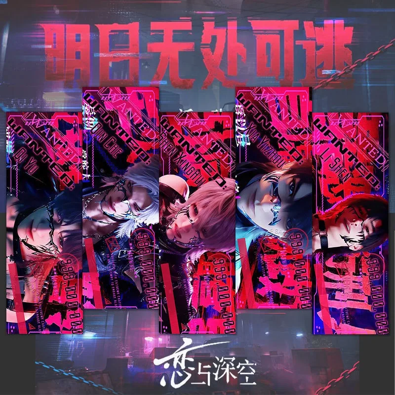 5Pcs/Pack Game Love and Deepspace Laser Ticket Rectangular Bookmark Xavier Zayne Rafayel ralayo Sylus Caleb LOMO Postcard Gift