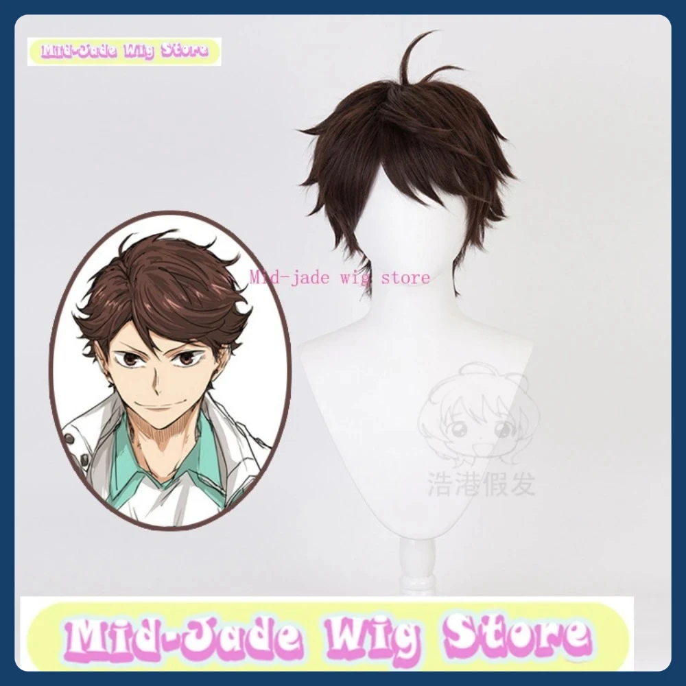 Negozio di parrucche di media giada Haikyuu! !Tooru Oikawa Parrucca Cosplay Personaggio di Halloween Restauro Costume Puntelli Prestazioni per feste
