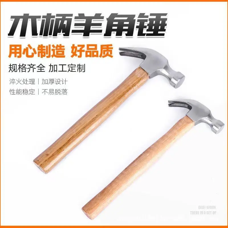 Martillo de cuerno de oveja de acero rico en carbono para carpintería en sitio de construcción doméstica