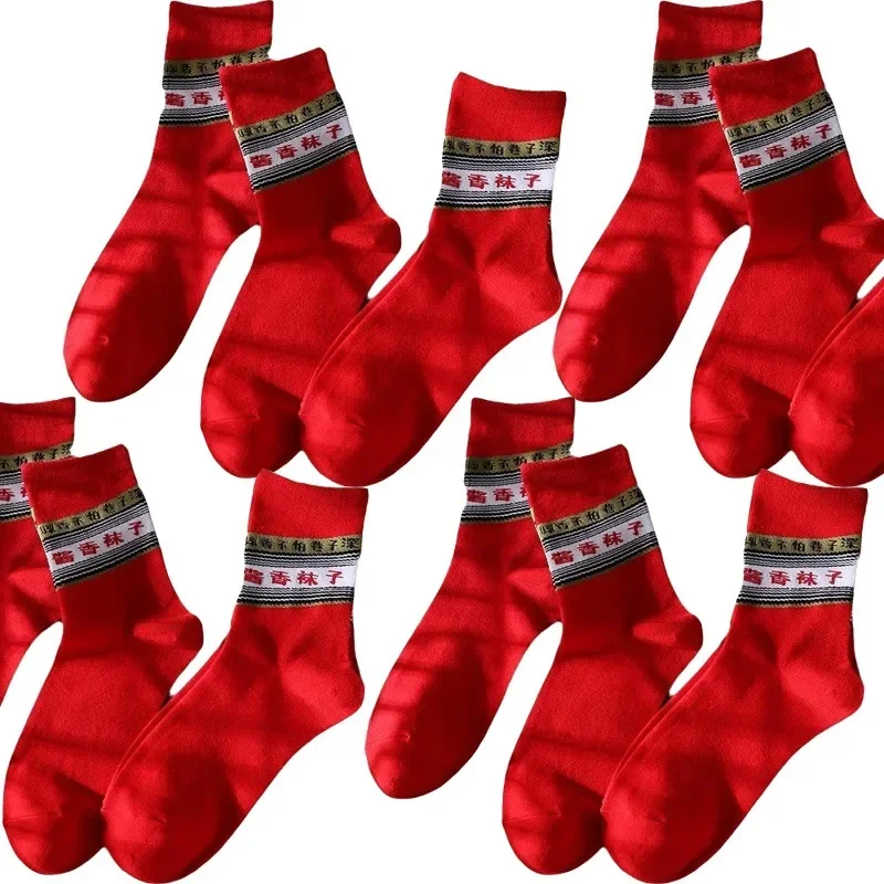 

5 pairs of traditional socks with sauce fragrance theme internet red super hot red socks funny co branded socks medium tubesocks