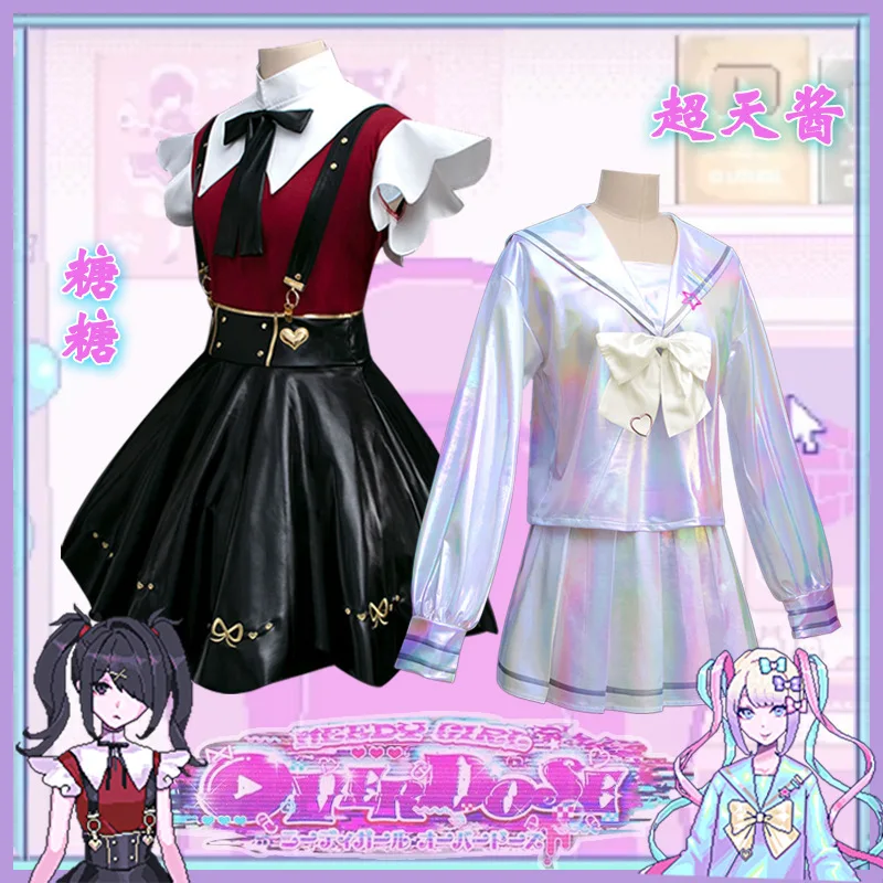 Game NEEDY GIRL OVERDOSE KAngel Cosplay Costume Full Set of Clothing Sailor Suit Jk Uniform Laser Color Skirts