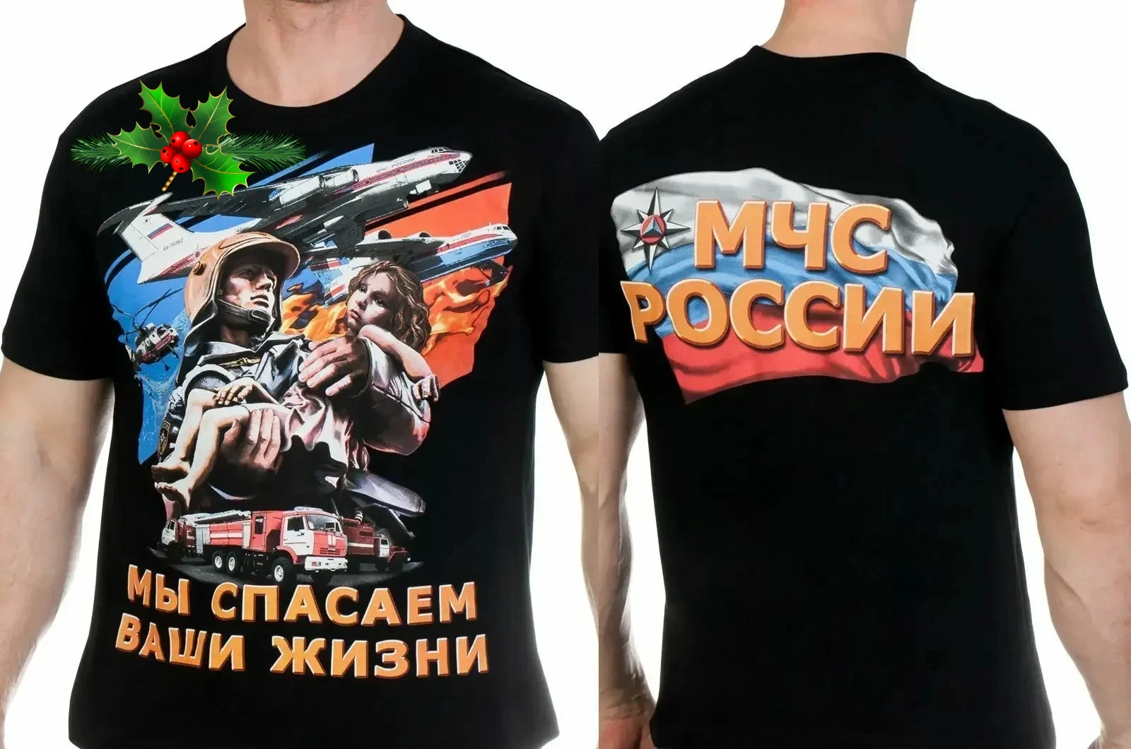 Vintage Russian Emergencies Ministry Poster T-Shirt 100% Cotton O-Neck Summer Short Sleeve Casual Mens T-shirt Size S-3XL