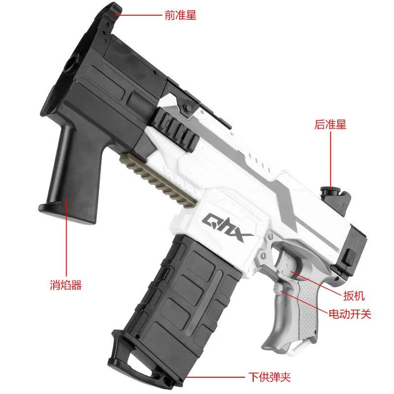 Electric Burst Soft Bullet Gun Launch Submachine Toy Guns with 20 Bullets USB Charger