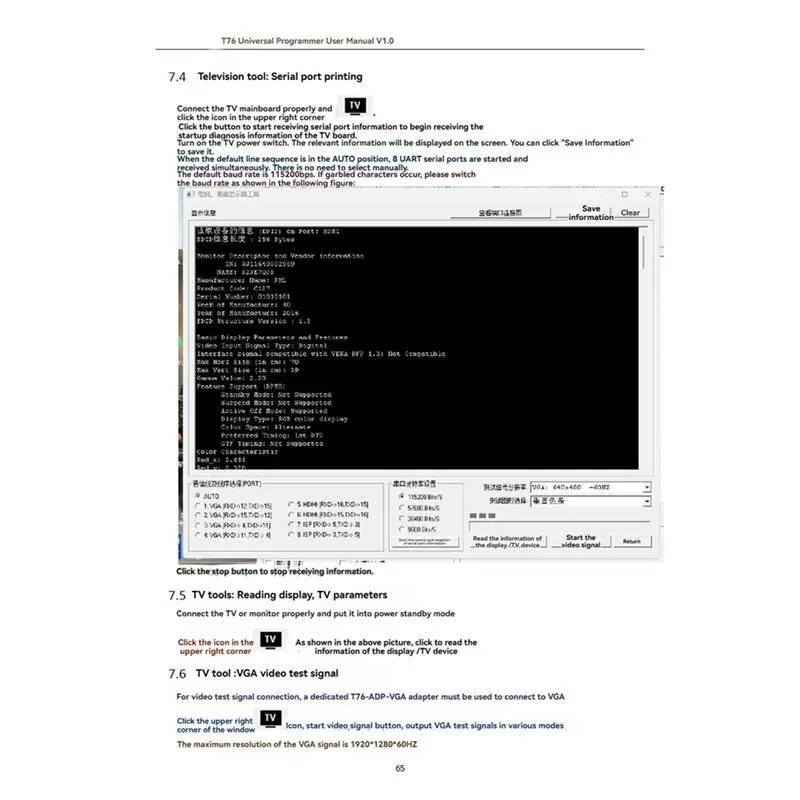 [NEW!A25P】 For Xgecu T76 Programmer VGA Adapter Online Flashing Tool VGA Interface -Compatible Compatibility