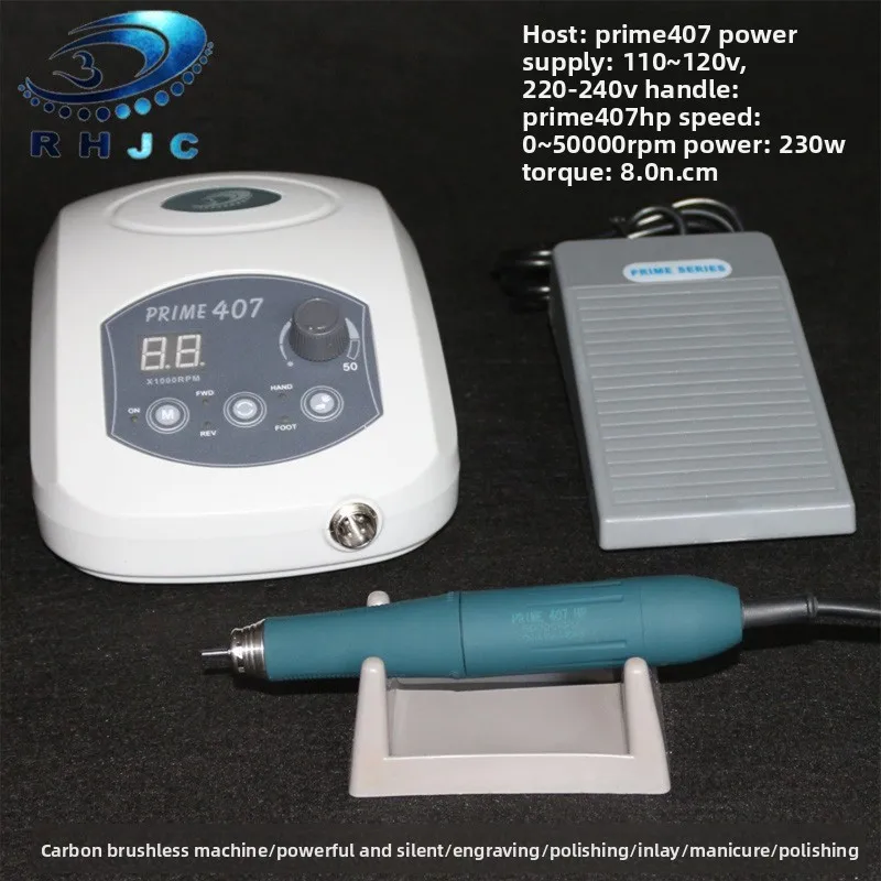 Brushless engraving and grinding electronic tooth machine prime407 jadeite jade nuclear engraving woodworking