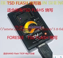 TV160-TSD programmer (flat intelligent TV) NAND Flash (embedded memory) programmer