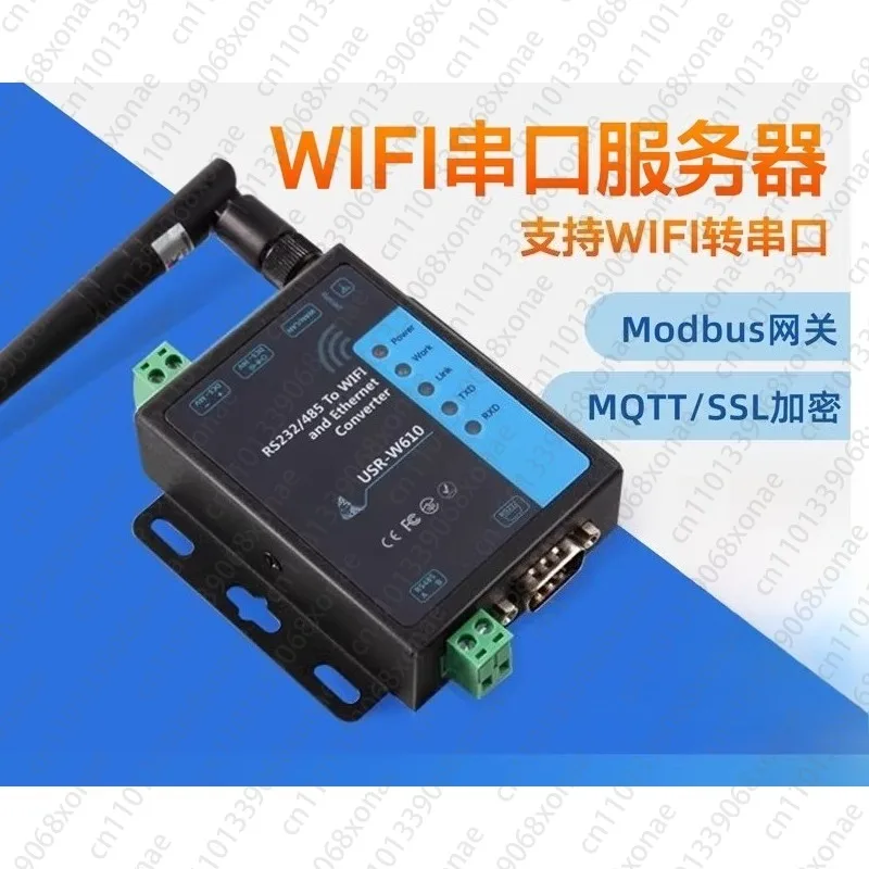 The Serial Port Ser…