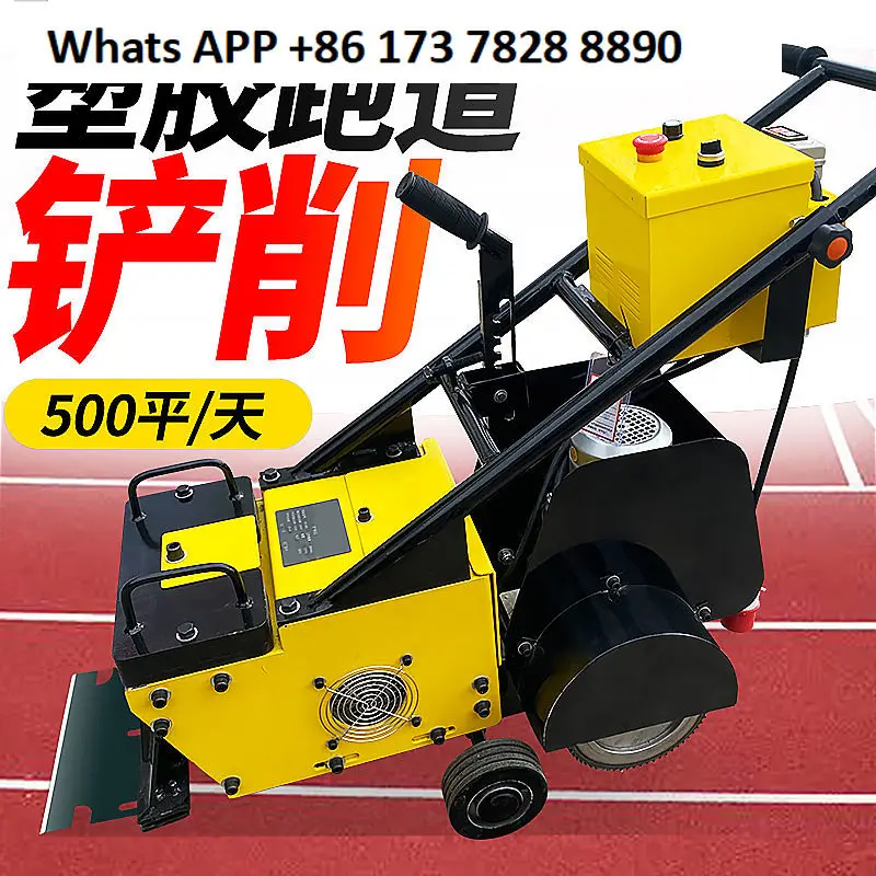 

Premium products Plastic track shovel machine Silicon PU floor Playground Rubber field shovel pin Basketball court PVC