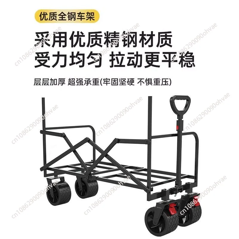 Picture 5: Camping Cart Sofa, Outdoor Camping Camp Vehicle, Multi-functional Picnic Trolley Self-driving Travel Equipment