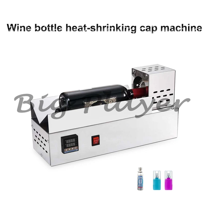 

Wine Bottle Heat-Shrinking Cap Machine Bottle Cap Wrap Heat Shrinking Machine PVC Capsule Heat Shrinker Intelligent Temperature