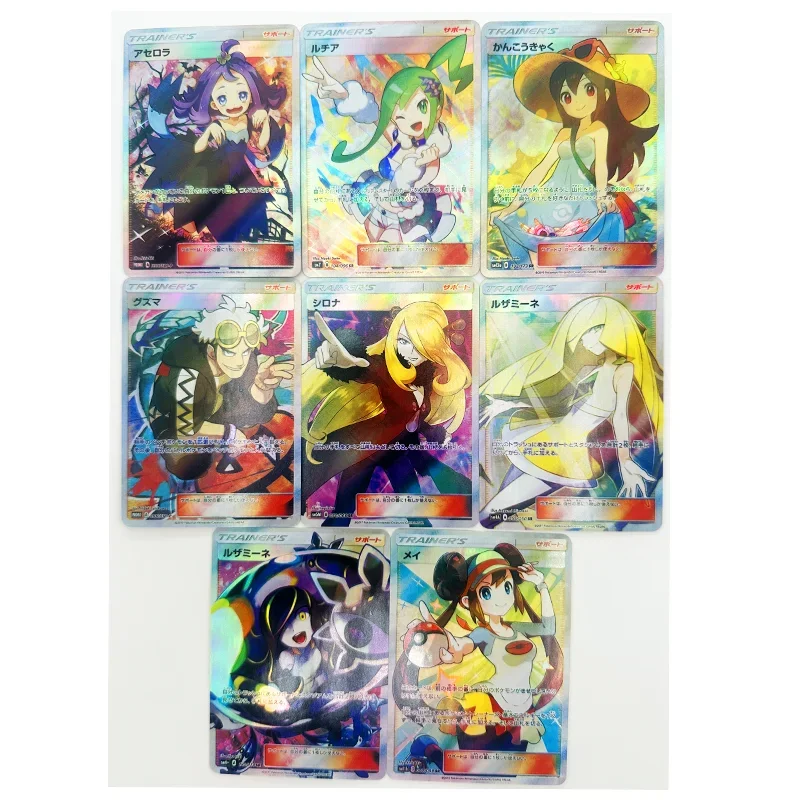 8PCS/SET PTCG Pokemon Japanese Second Bullet Cheren Refraction Craft Homemade DIY Game Collection Card Children's Toy Gift