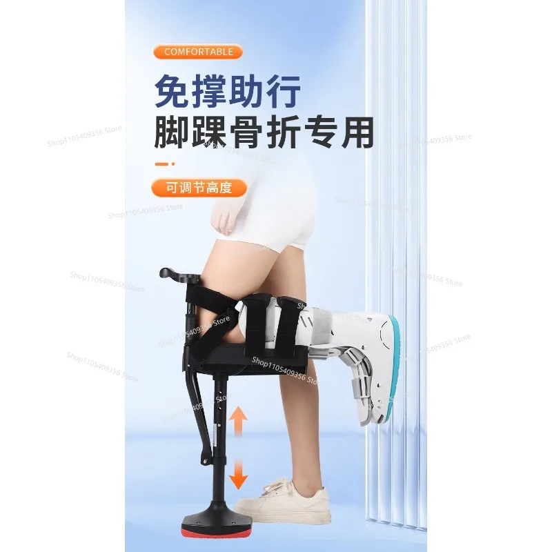 For Ankle Fracture, Sprained Calf, Ankle Injury, Fall Injury, Non-slip Crutches, One-leg Telescopic Walker, Assisted Walking