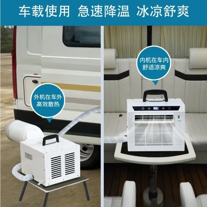 3000BTU Mobile Air Conditioner Split Type Remote Control Car Portable Small Air Conditioning Machine