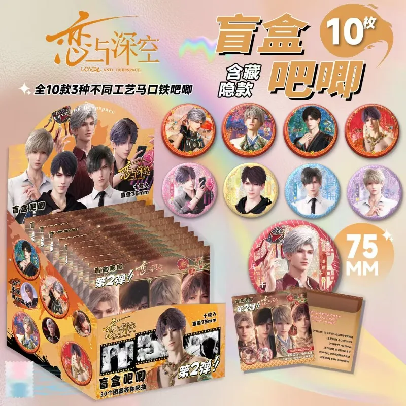 

Любовь и Глубокий космос Силус Калб Ксавье Rafayel Zayne, мультяшная личность, креативная глухая коробка, значок, игровая периферия, барная слепая сумка