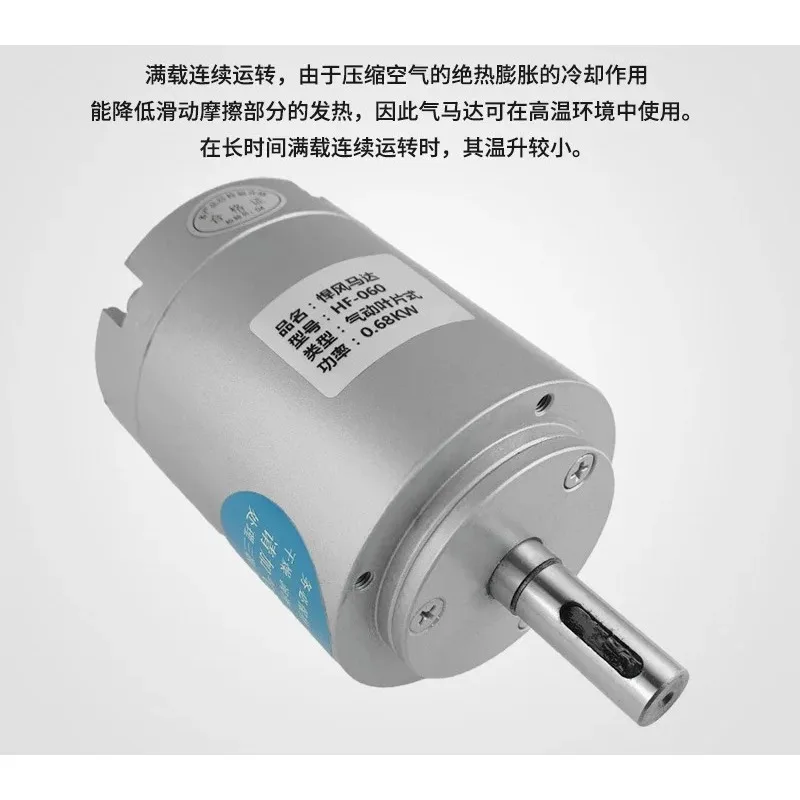 Vane Air Motor HF-060 HF-100 Industrial Grade Powerful HF-600 High Speed