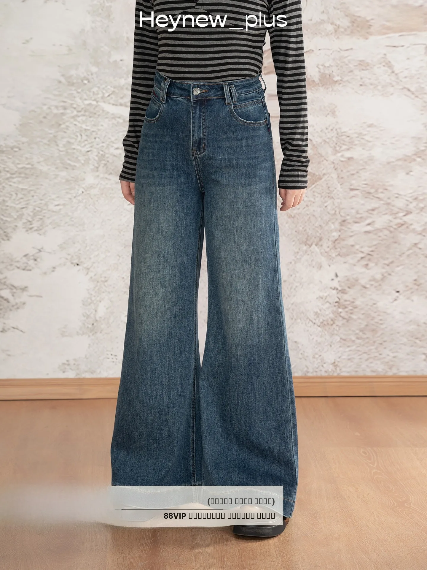 

Джинсы Heynew Blue Waed прямого кроя, больших размеров, женские повседневные брюки с широкими штанинами для фигуры типа «груша», осенняя коллекция