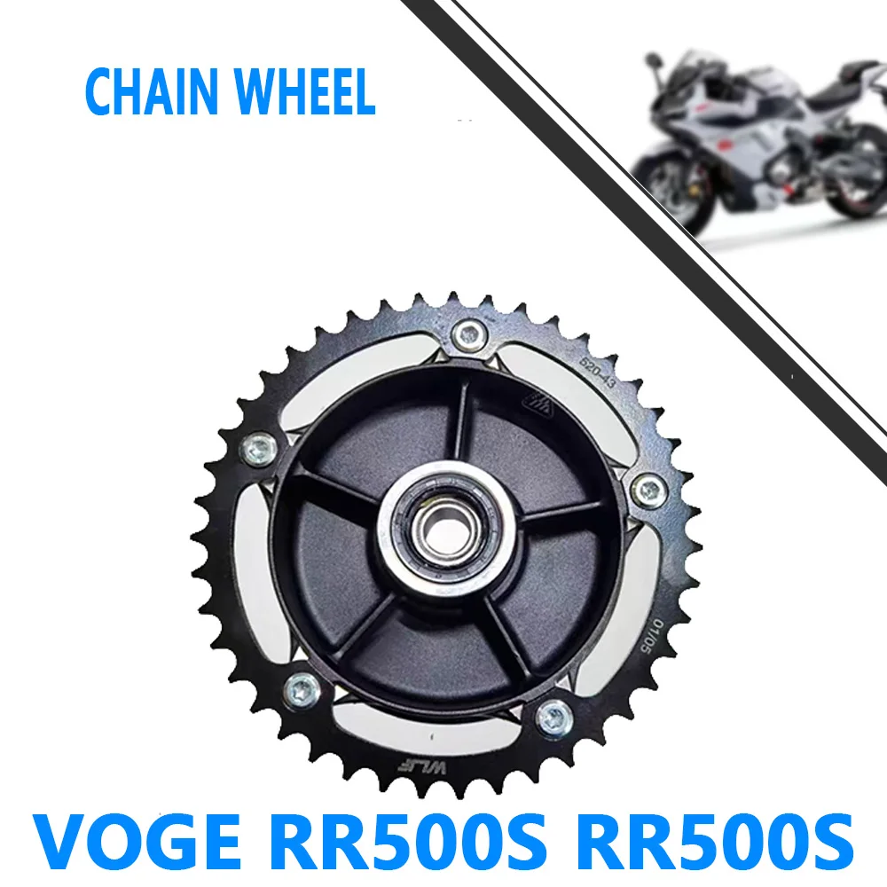 For VOGE RR500S rr500s Original sprocket Dafei rear wheel buffer motorcycle parts