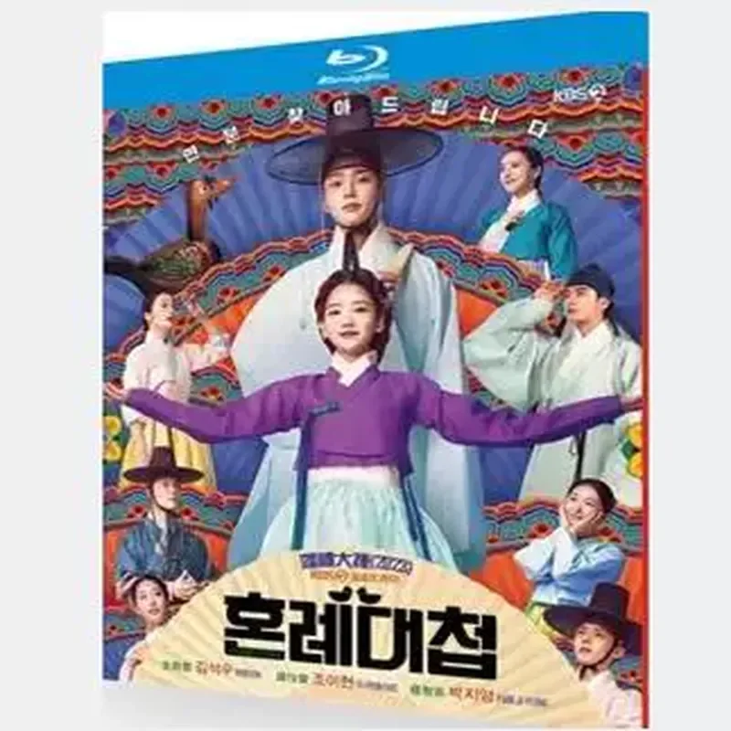 BD Blu-ray диск Ultra HD: Корейская драма «Свадебная победа», 3-дисковый бокс-сет, Джин Лу Юн, Чжао Исянь