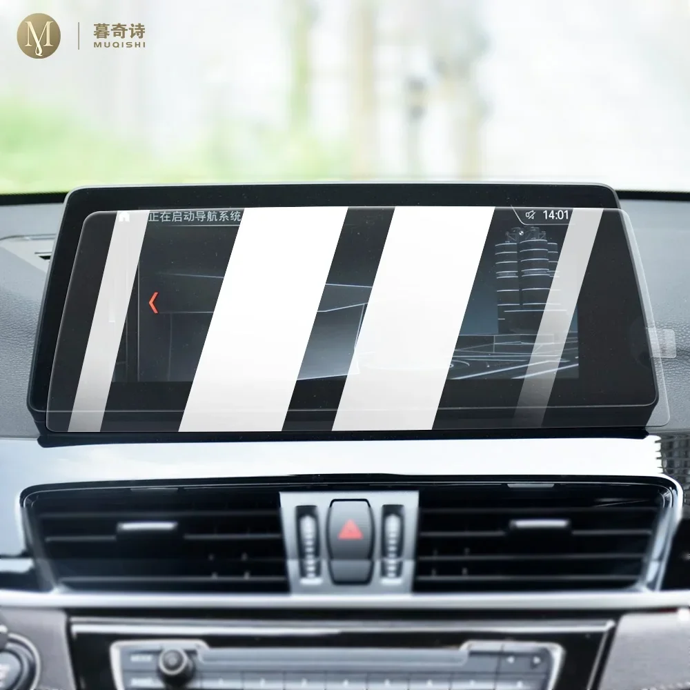 For BMW X1/ X2 F48 F49 2020-2022 Car Interior console Radio LCD display screen Anti scratch tempering glass Anti blue light film