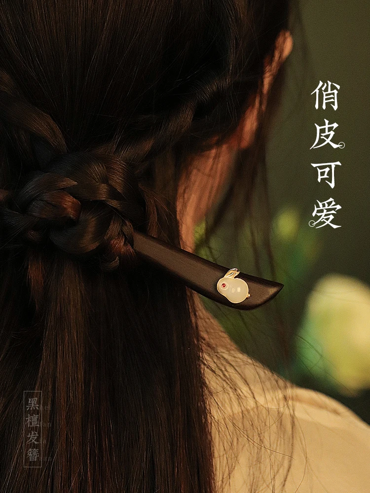 New hairpin women's ancient style wooden ebony hairpin, Chinese high-end feeling, simple and modern coiled hair wooden hairpin