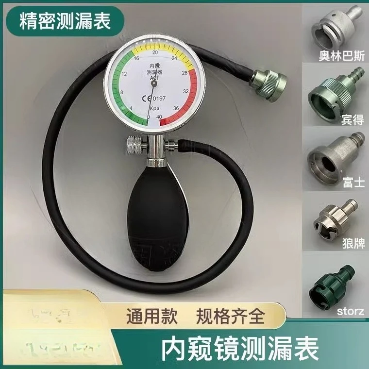 

Suitable for Endoscopic Leak Meter Leak Detector