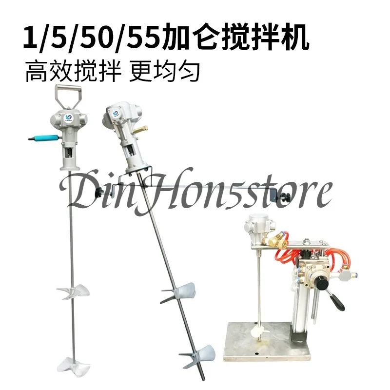 8V Pneumatic Mixer Platform Lifting Portable 1/5/50/55 Gallon Paint Mixing