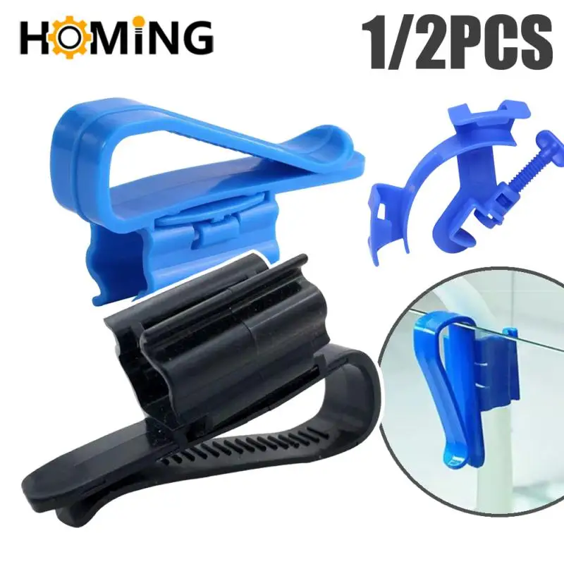 1/2pcs Plastic Hose Holder Fixing Clip Auto Siphon Clamp For Homebrew Beer Making Bucket Water Pipe Tank Aquatic Pet Supplies