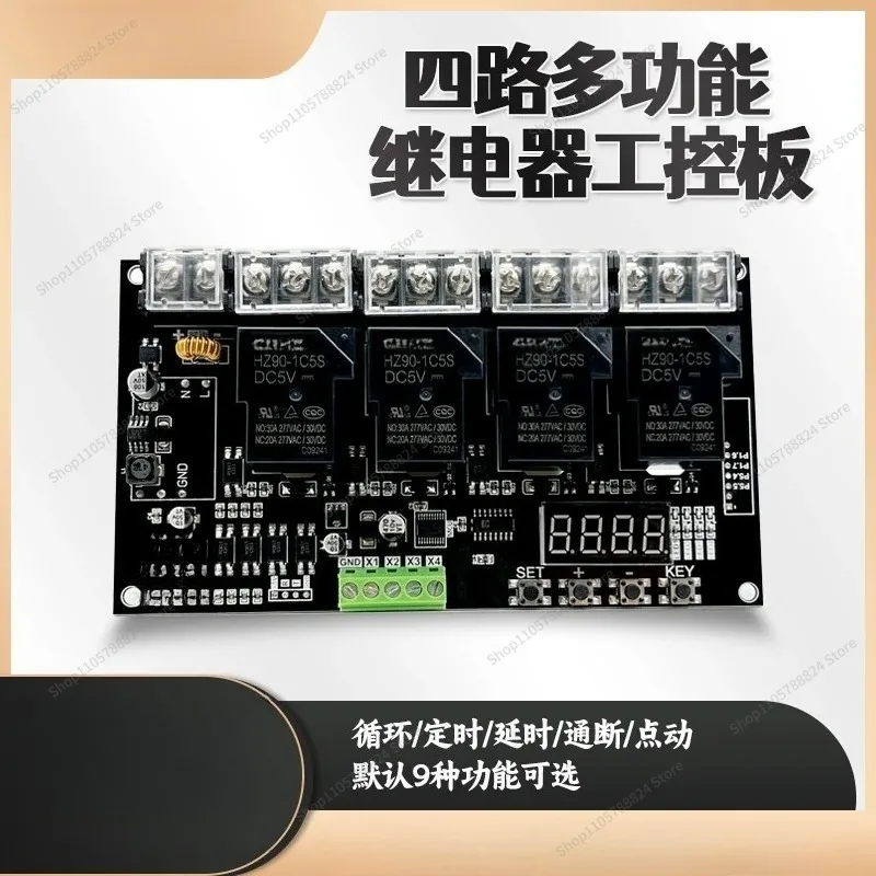 For Four-way Relay Module Programmable Sequential Start Dual Motor Control Self-locking Interlocking Sequential Cycle
