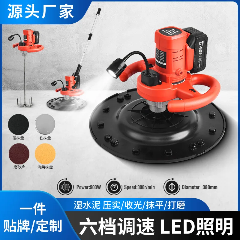 

Cross-border brushless concrete pavement compaction and smoothing machine