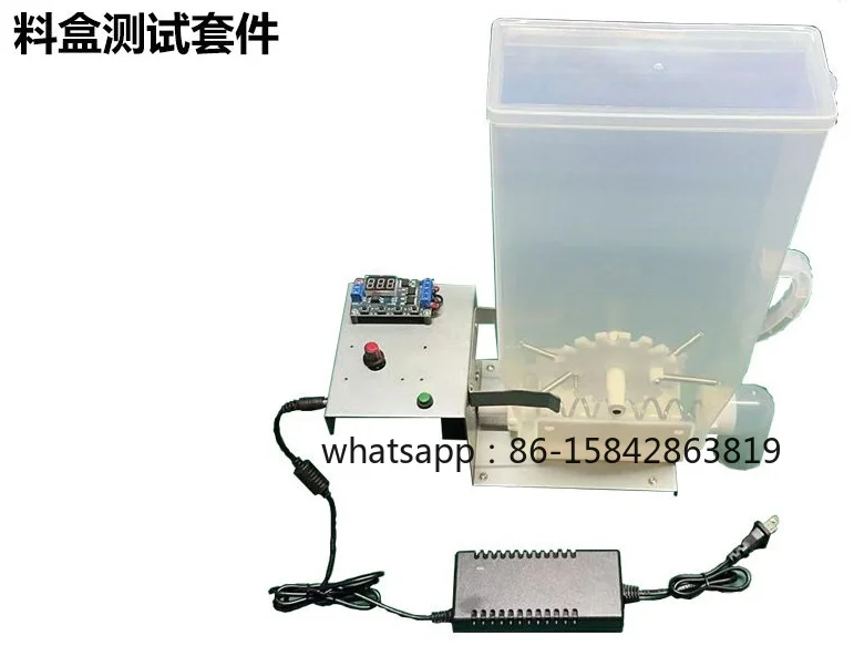 Coffee Machine Material Box Debugging Rack. Material Box Sheet Metal Test Rack. Time Discharge Control Rack 24V