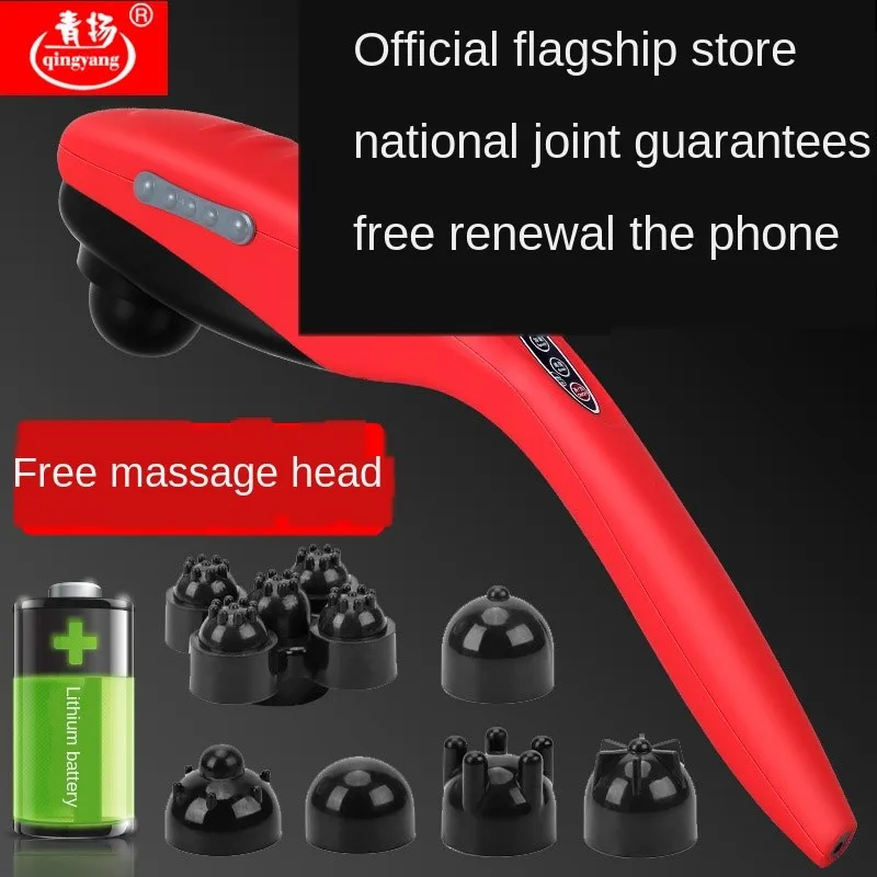 Massager Cervical Neck Waist Body Multifunctional Electric Massage Stick Massage Hammer Beating Back