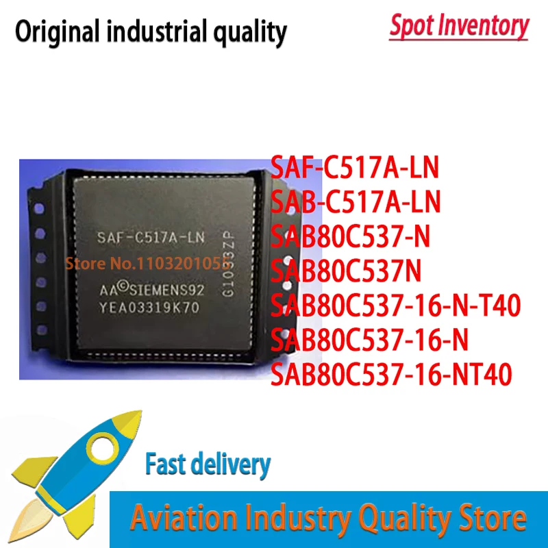 

(5 шт.) Новинка Φ PLCC84 SAB80C537-16-N/85SAB80C537-16-N-T40/85 SAB80C537N SAB80C537-16-NT40
