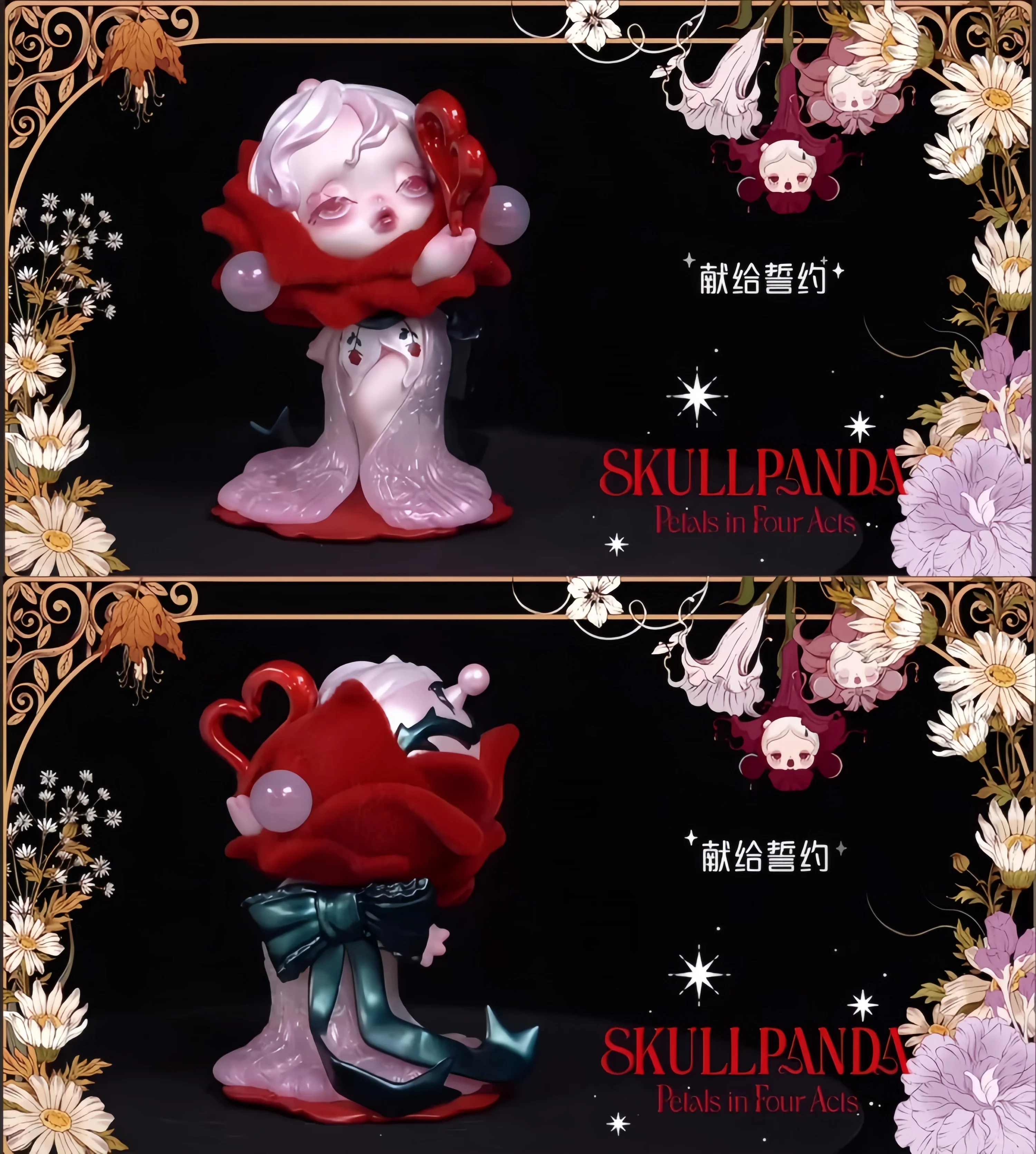 Authentische POPMART SKULLPANDA Petals In Four Acts Serie Blind Box Kawaii Anime Actionfigur Sammler-Puppe Mystery Box Spielzeug – Detail 12