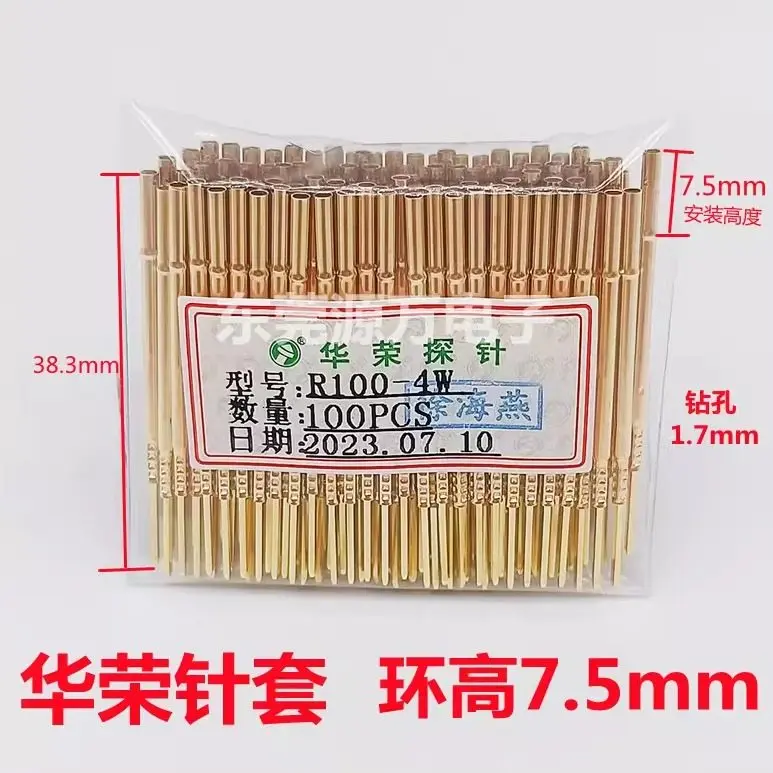 Needle Sleeve R100-…