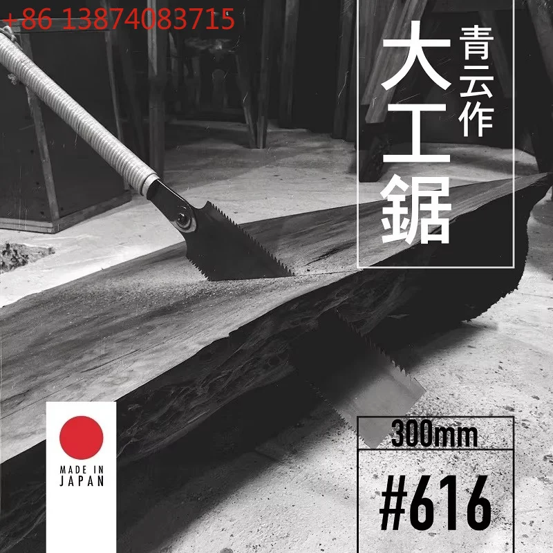 616 Double-edged saw 300mm hand woodworking orginal Japanese