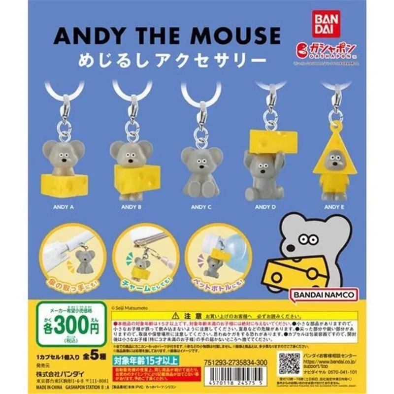 

Фигурка Bandai ANDY: Мышонок-Сыр, Брелок-подвеска для сумки, Детская игрушка
