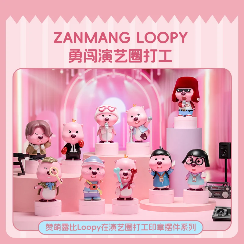 Miniso zanmangルーピーブラインドボックス,エンターテインメント業界での作品,スタンプオーナメント,漫画のかわいいモデル,おもちゃのギフト