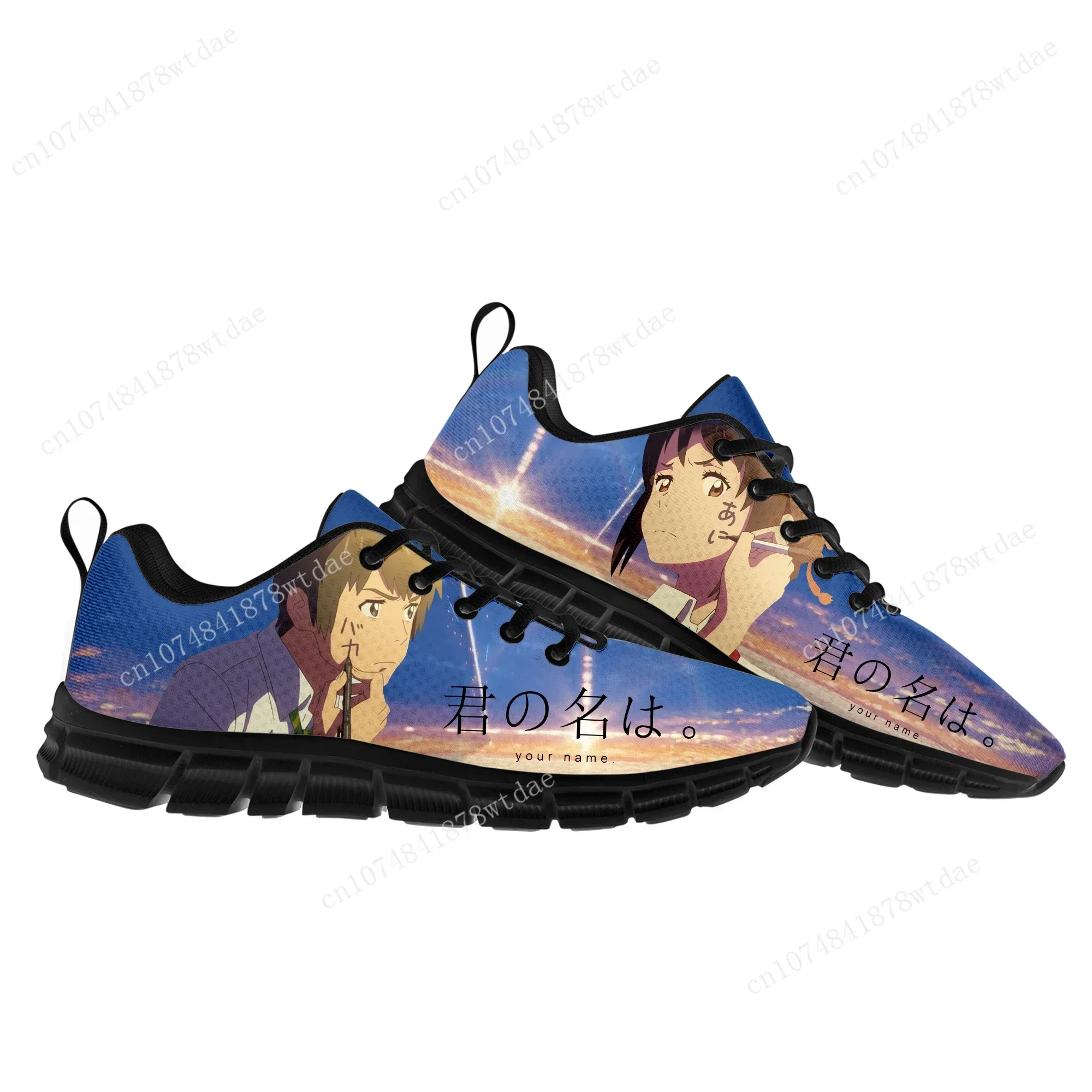 Your Name Sports Shoes Mens Womens Comfortable Comfortable Sneakers High Quality Japanese Anime Manga Sneaker Custom Shoe