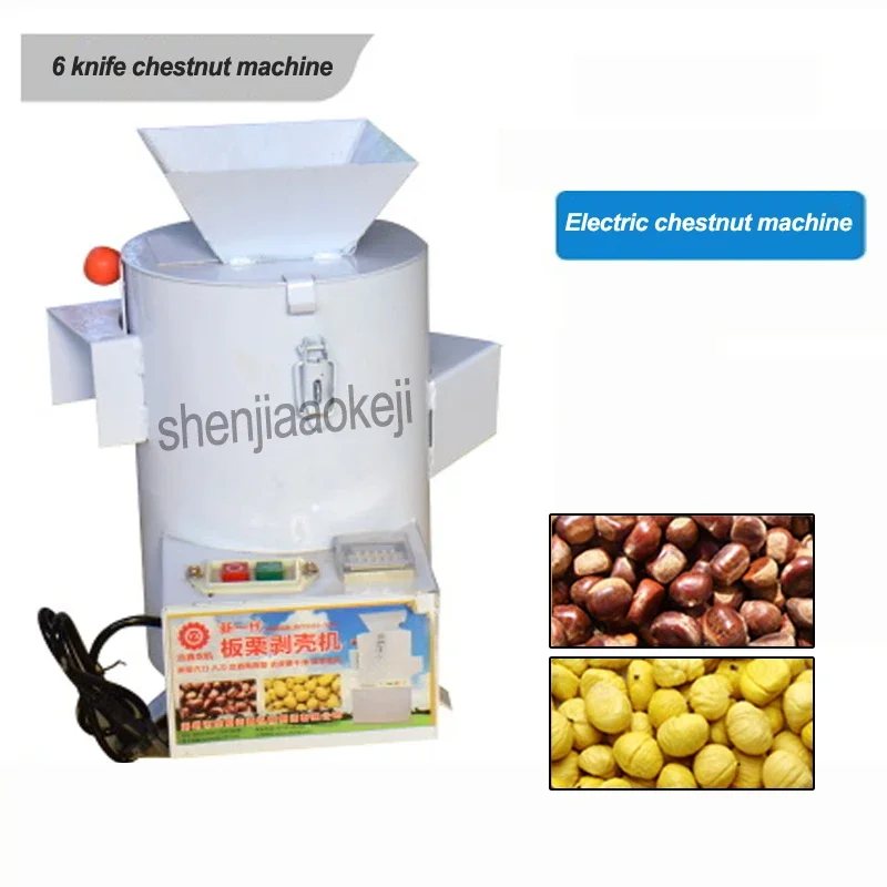 220v Castagne Sheller 6-220BL Piccolo Sgusciatura e Peeling artefatto di castagne Macchina commerciale automatica 350W 1pz