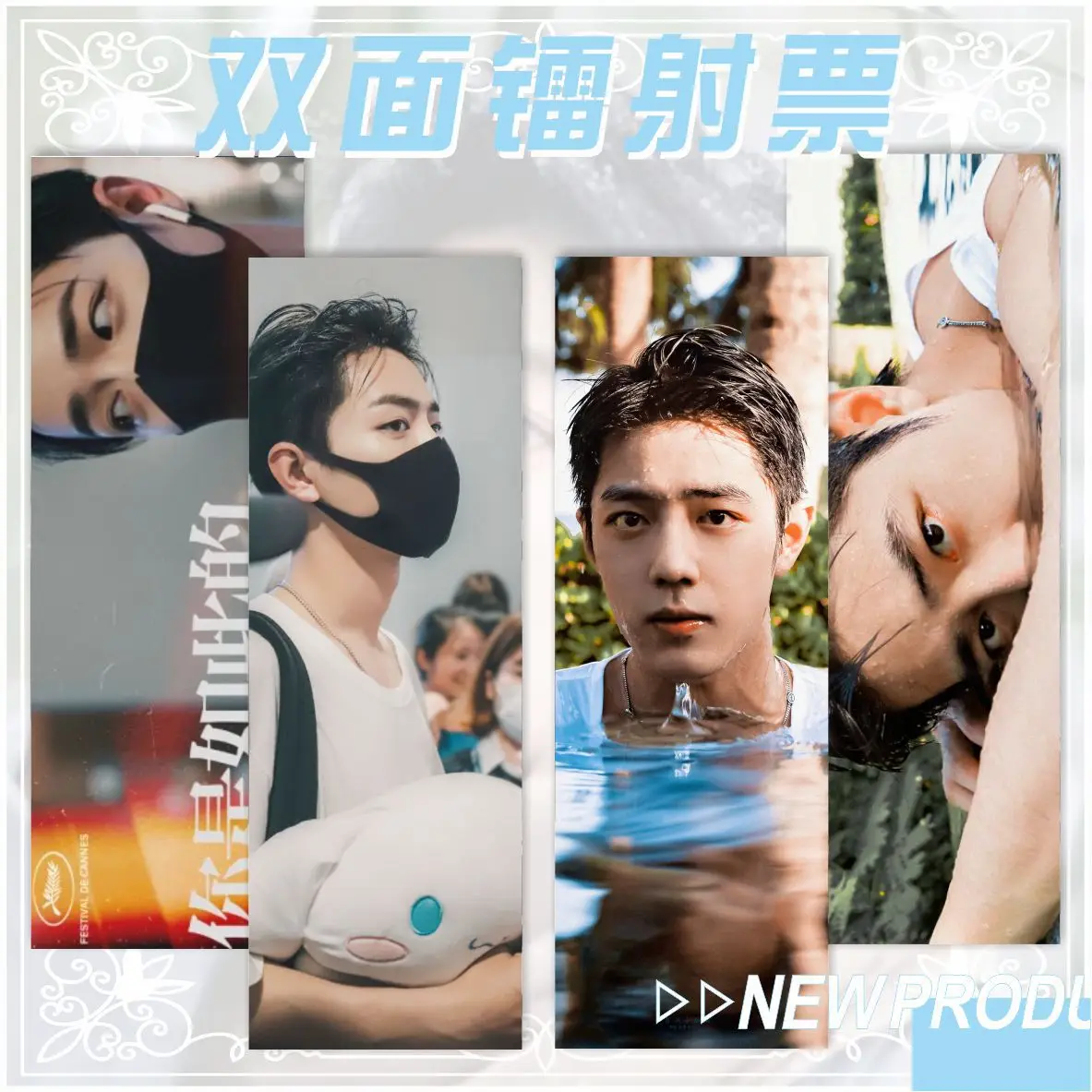 Xiao Zhan Laser Ticket Double sided Bookmark