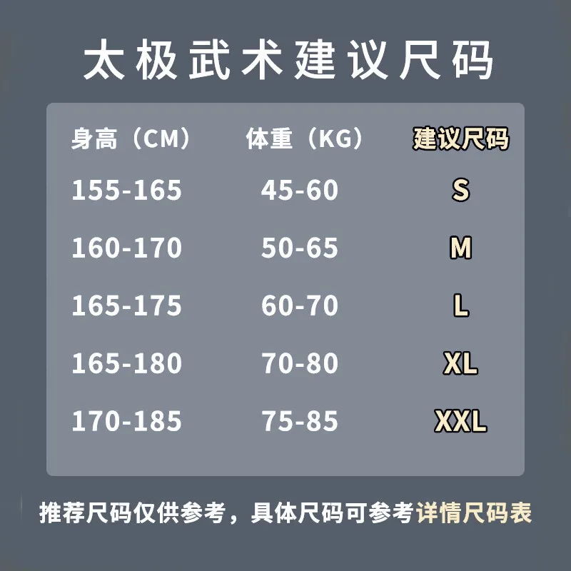Milk Silk Ice Silk Tai Chi Uniform Unisex Spring Summer Breathable Wushu Kung Fu Morning Exercise Training Suit