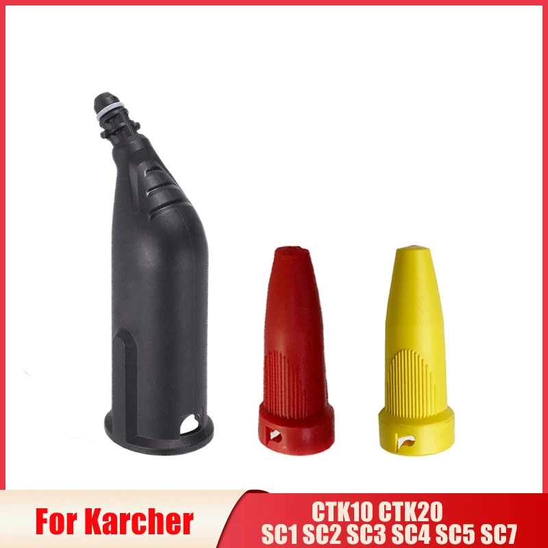 Booster Nozzle For Karcher SC1 SC2 SC3 SC4 SC5 SC7 CTK10 CTK20 Handheld Steam Cleaner Increase Pressure Nozzles Accessories