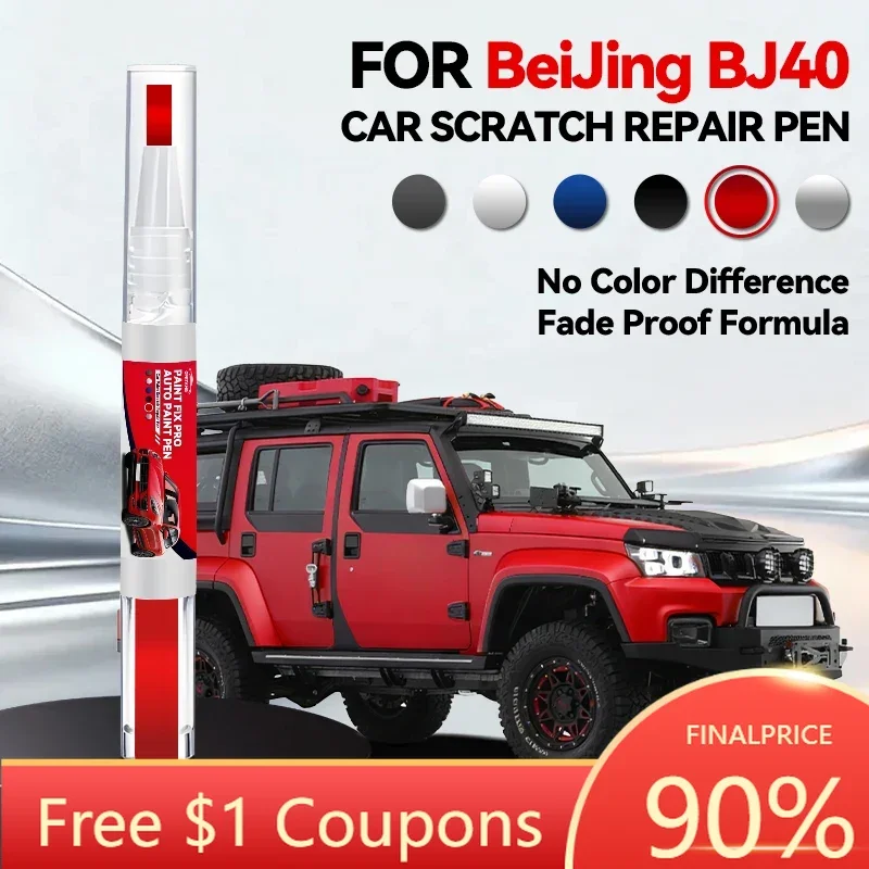 

2026 Инструменты и аксессуары для автомобилей BAIC Beijing BJ40 2023-2025 B40 B40L B40P: Карандаш для ремонта краски, средство для удаления царапин, DIY автоаксессуары