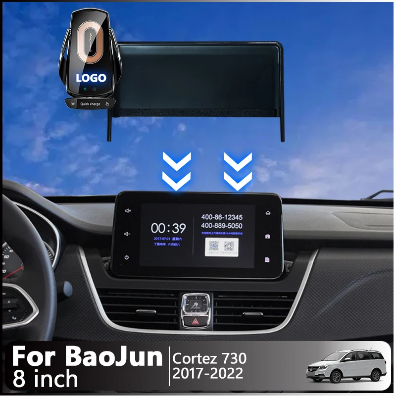 

For BaoJun 730 2017-2022 Car Cell Phone Wireless Charging GPS Navigation Mount 8 Inch Center Screen Fixed Base