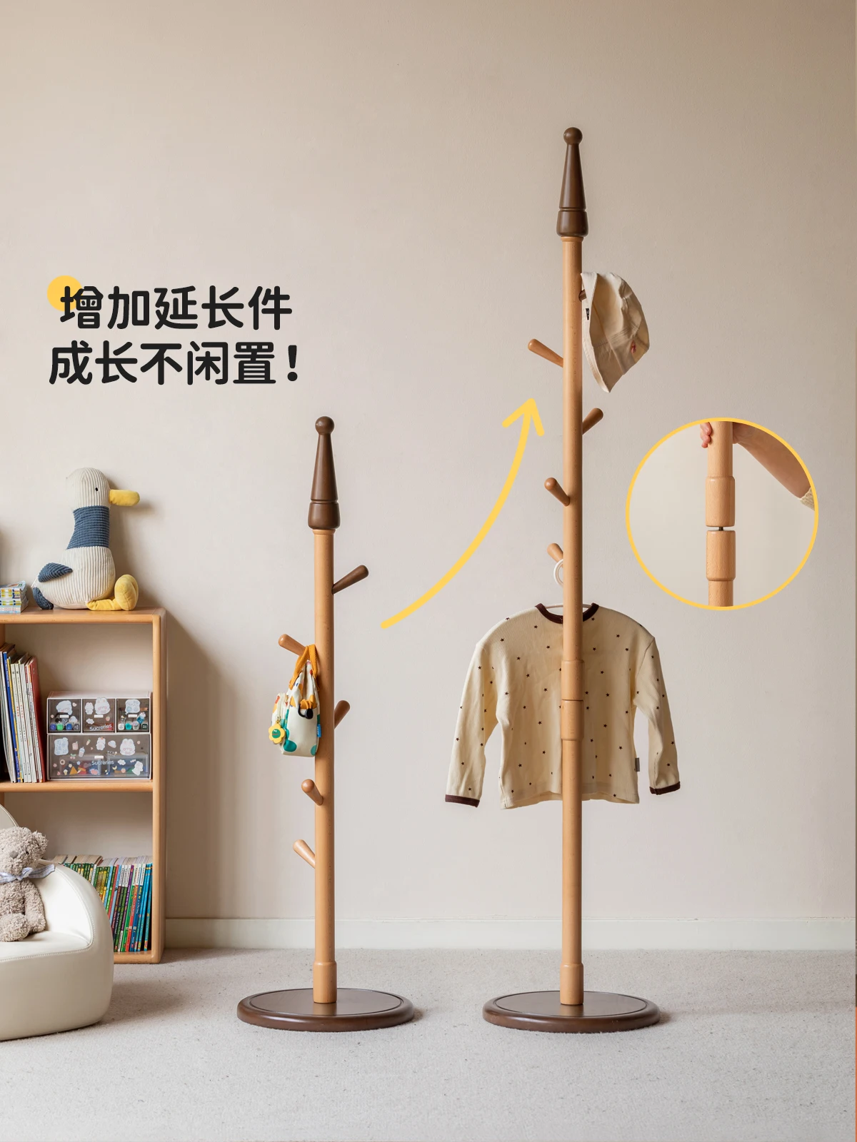 

Solid wood children's hanger modern simple floor bedroom storage rack creative bedside coat rack