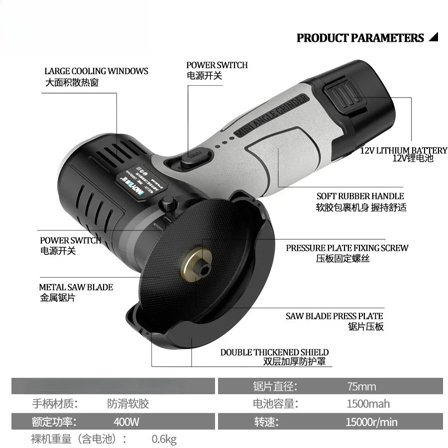 Able 12V Lithium Battery Mini Angle Grinder PortAble  Lithium Battery Wireless Small Angle Grinder Grinding Cutting and Polish